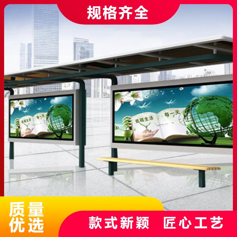 不锈钢候车亭供应