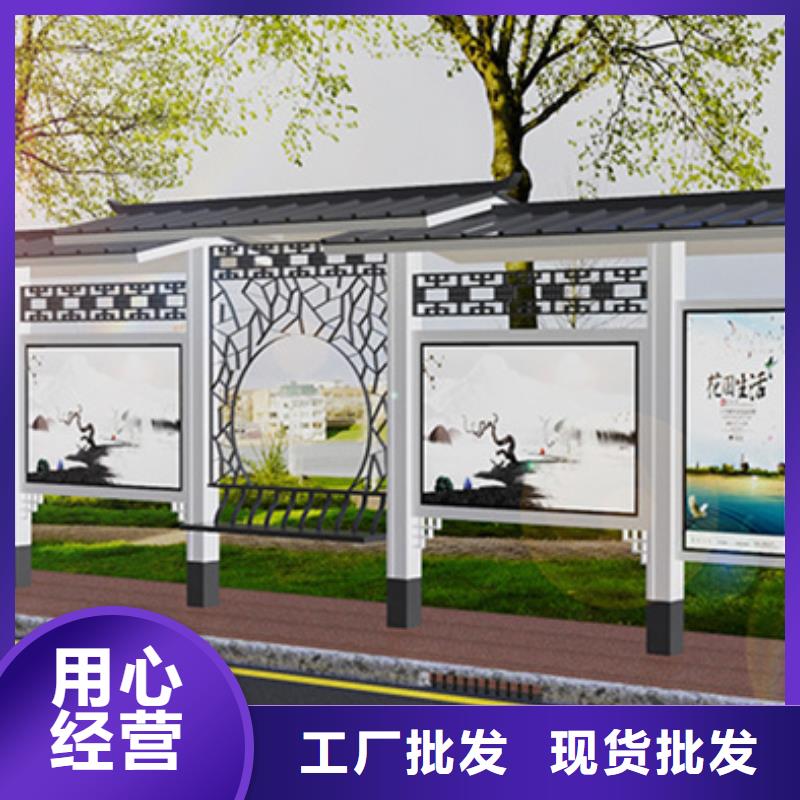 智能公交候车亭城市分类垃圾箱品质不将就