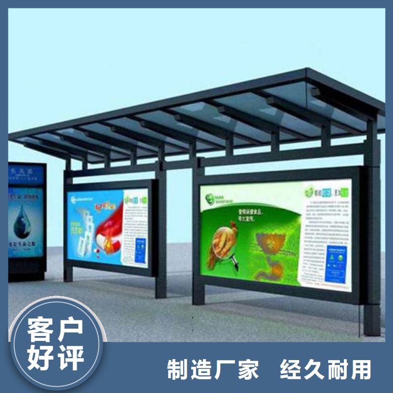 智能公交候车亭城市分类垃圾箱品质不将就