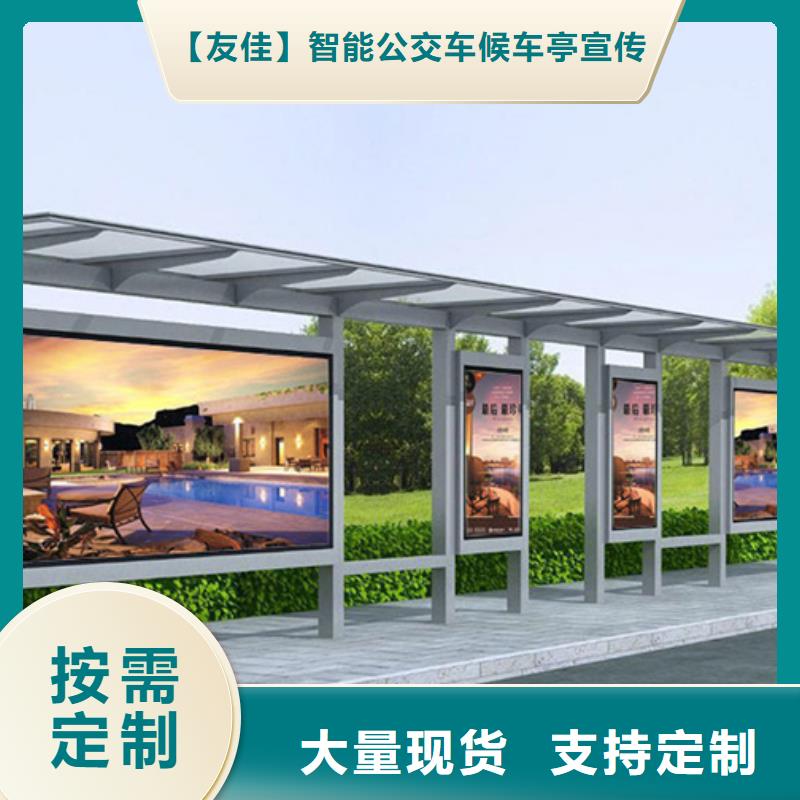 智能公交候车亭城市分类垃圾箱品质不将就