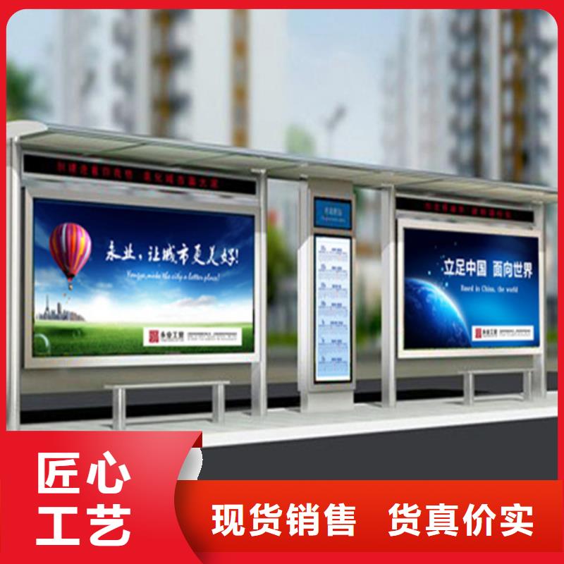 订购友佳源厂供货【智能公交候车亭】_户外灯杆灯箱货源直供