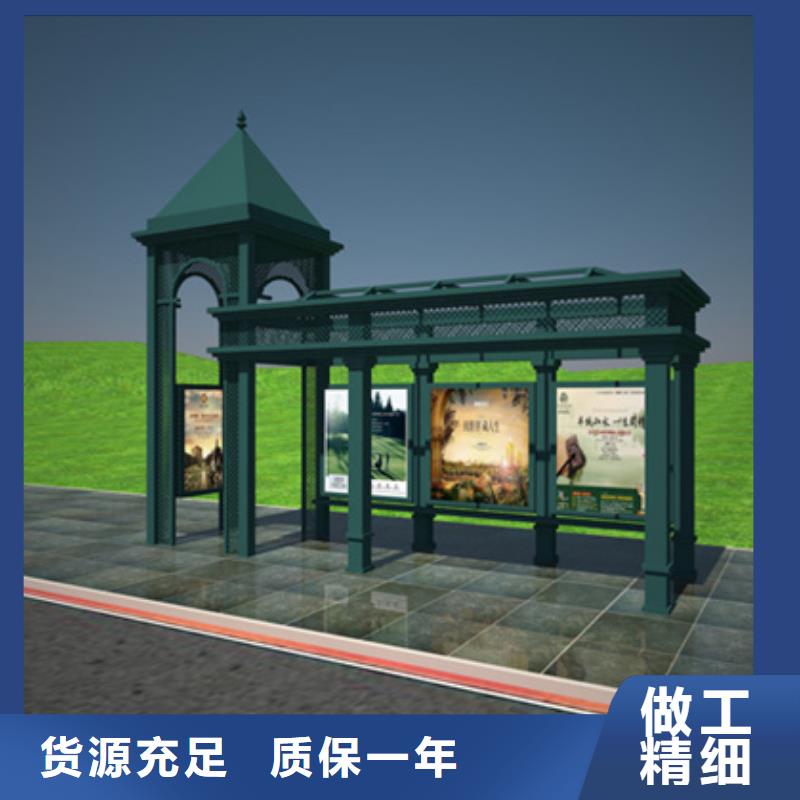 智能公交候车亭社区宣传栏信誉有保证