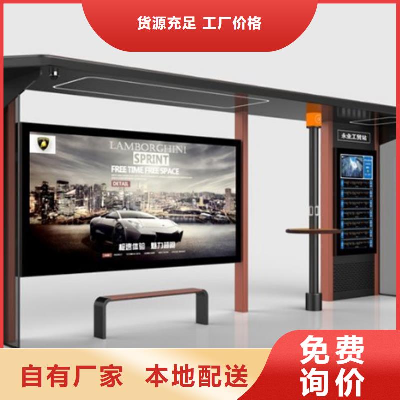 智能公交候车亭城市分类垃圾箱品质不将就