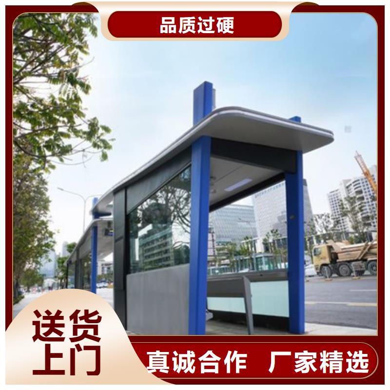 智能公交候车亭城市分类垃圾箱品质不将就