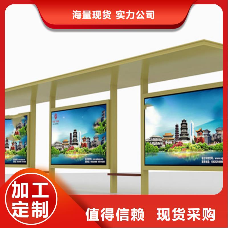 智能公交候车亭城市分类垃圾箱品质不将就