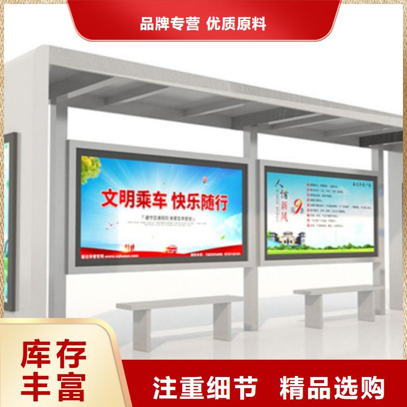|游仙|梓潼|广安|南充|眉山|乐山|资阳|攀枝花|甘孜友佳智能公交候车亭_【校园阅报栏】精工细作品质优良