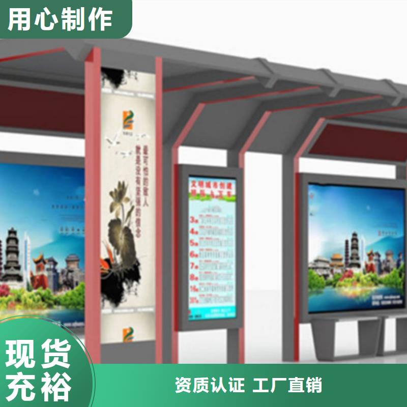 智能公交候车亭城市分类垃圾箱品质不将就