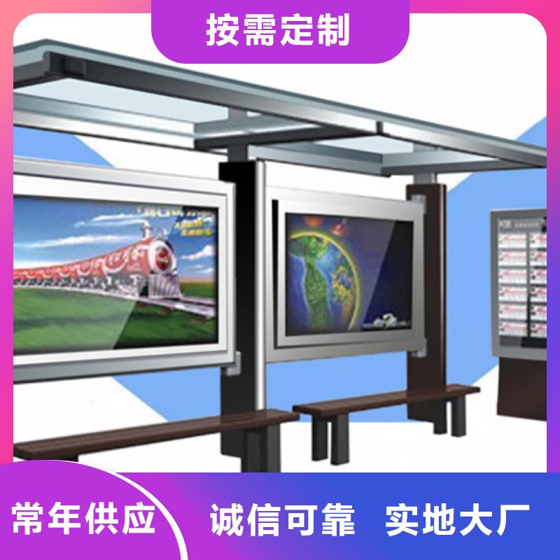 候车亭生产厂家