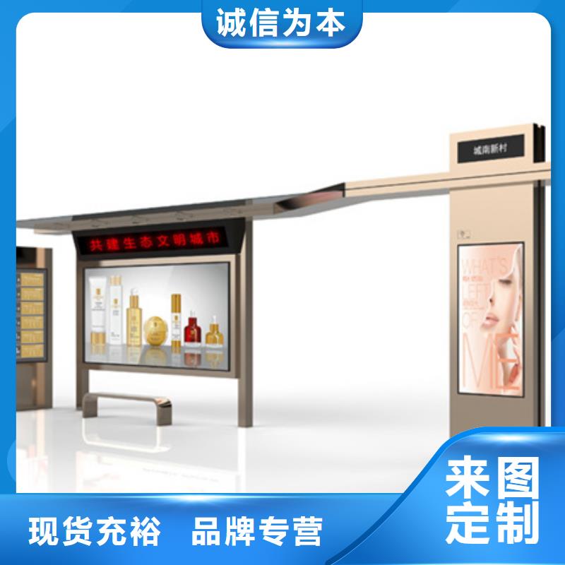 智能公交候车亭城市分类垃圾箱品质不将就