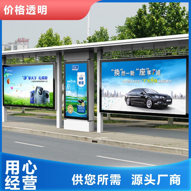 智能公交候车亭城市分类垃圾箱品质不将就