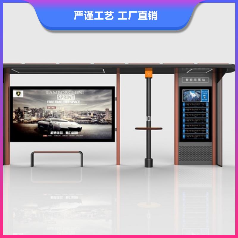 智能公交候车亭小区垃圾分类房N年生产经验