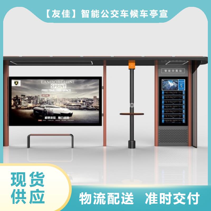 智能公交候车亭城市分类垃圾箱品质不将就