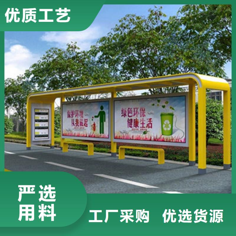 智能公交候车亭城市分类垃圾箱品质不将就