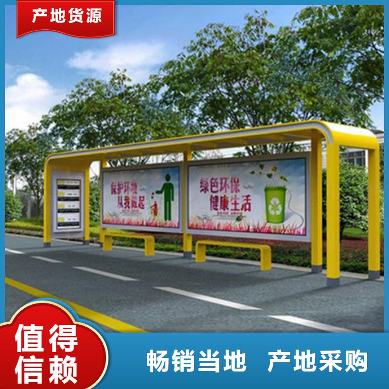 智能公交候车亭城市分类垃圾箱品质不将就