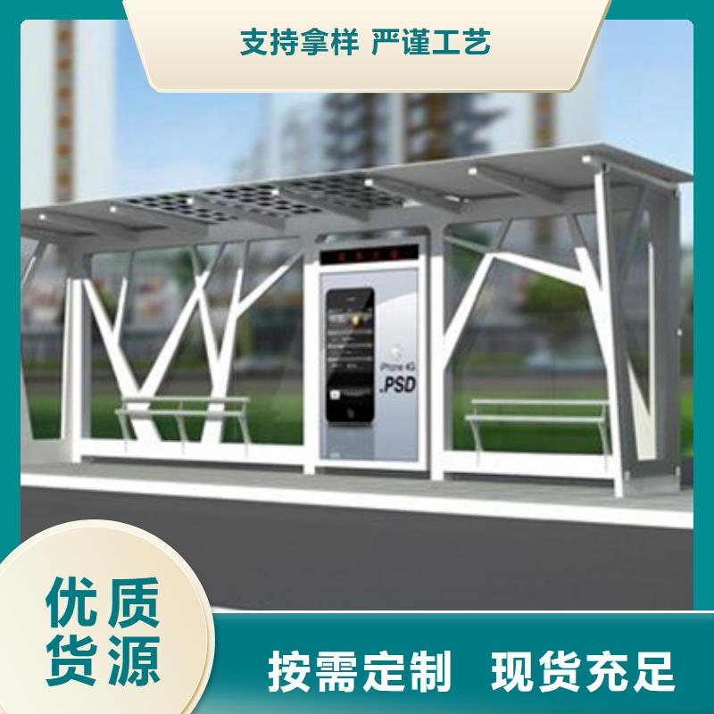 智能公交候车亭城市分类垃圾箱品质不将就