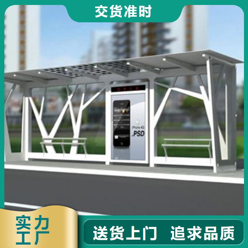智能公交候车亭城市分类垃圾箱品质不将就