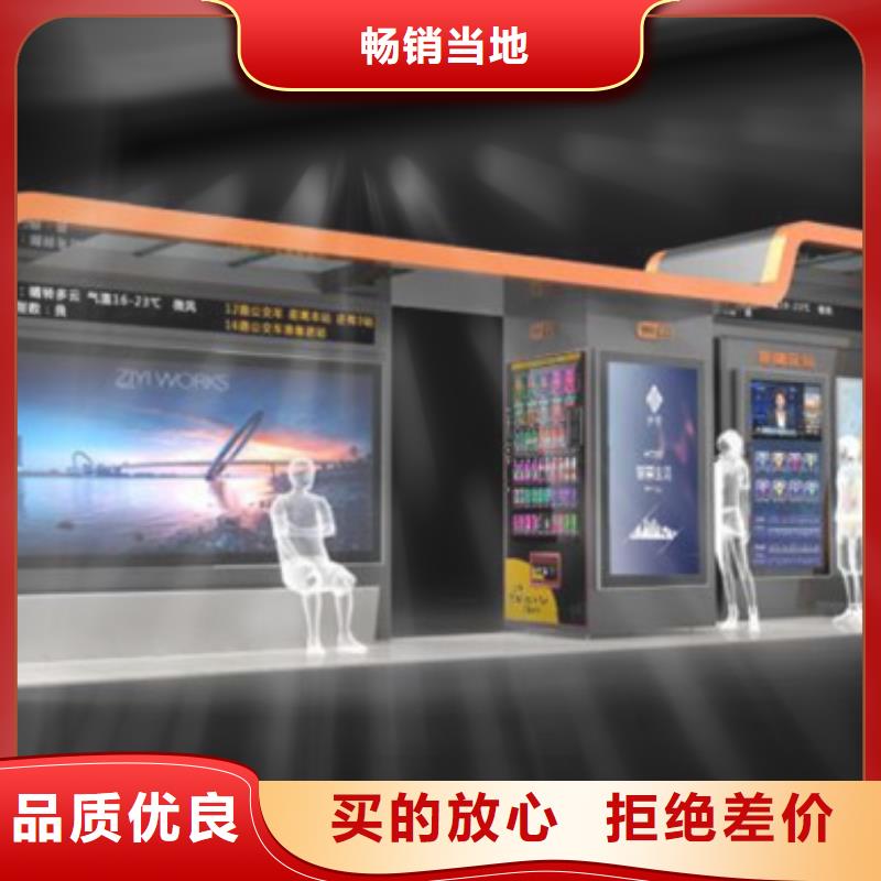 智能公交候车亭城市分类垃圾箱品质不将就