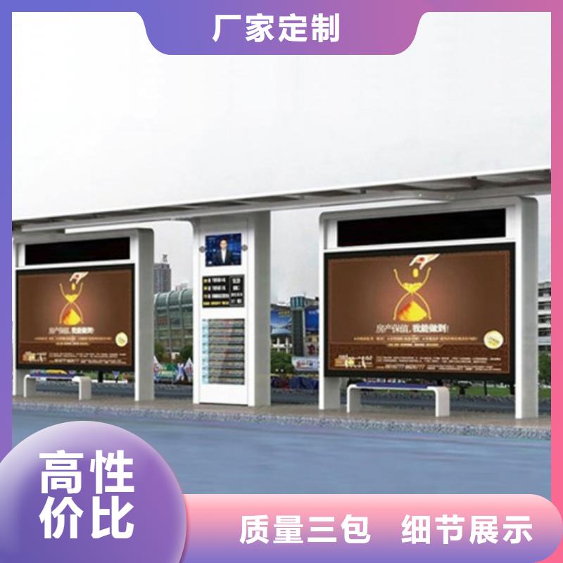 智能公交候车亭城市分类垃圾箱品质不将就