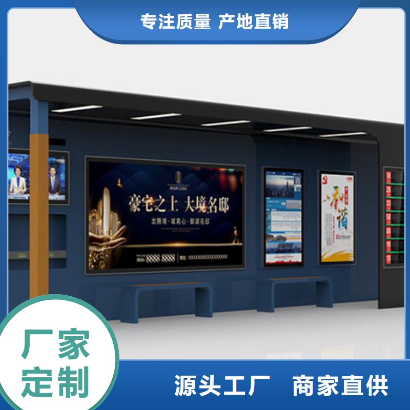 智能公交候车亭城市分类垃圾箱品质不将就