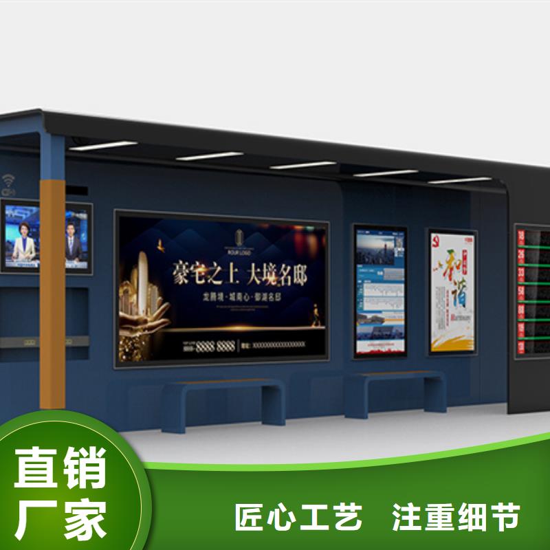 智能公交候车亭小区垃圾分类房N年生产经验