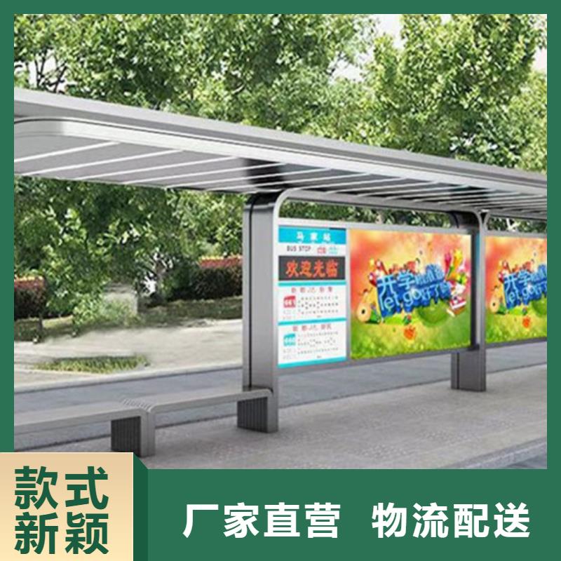 智能公交候车亭小区垃圾分类房N年生产经验