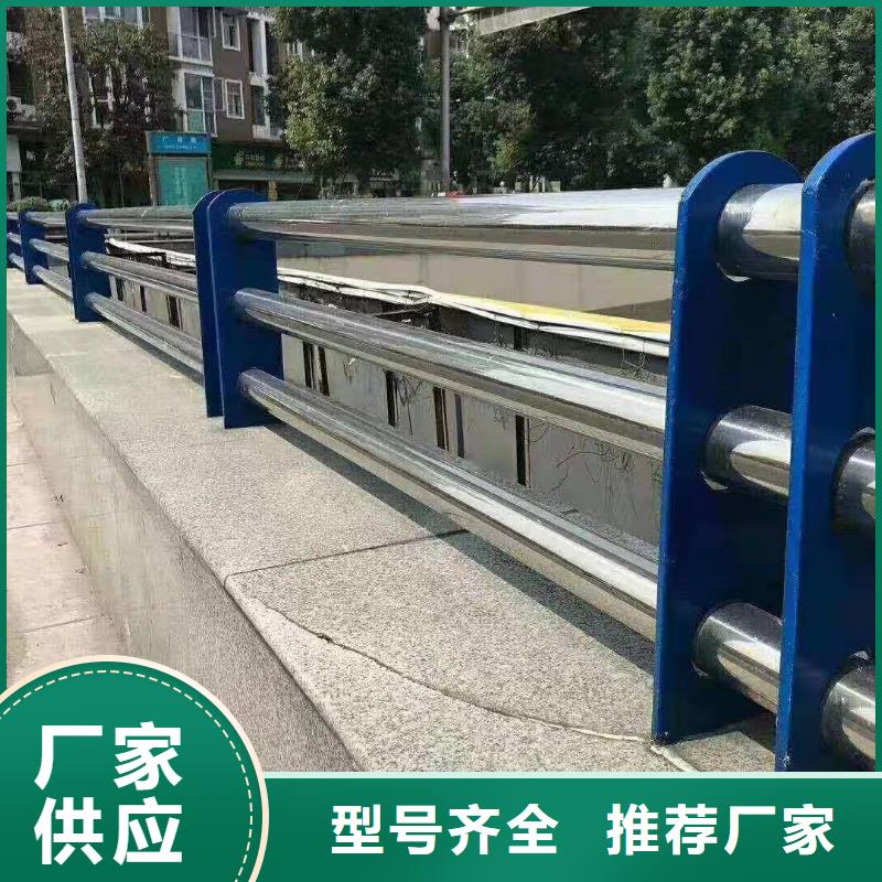 护栏河道护栏库存齐全厂家直供