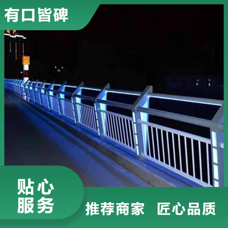 护栏_桥梁护栏服务始终如一
