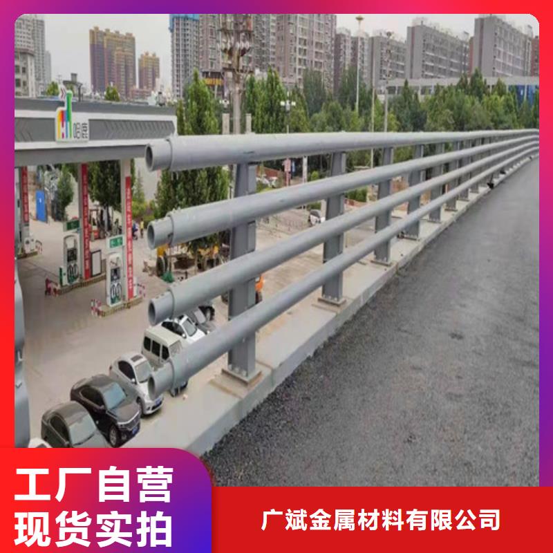 护栏【城市景观防护栏】品质可靠