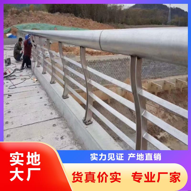 护栏不锈钢护栏支持批发零售