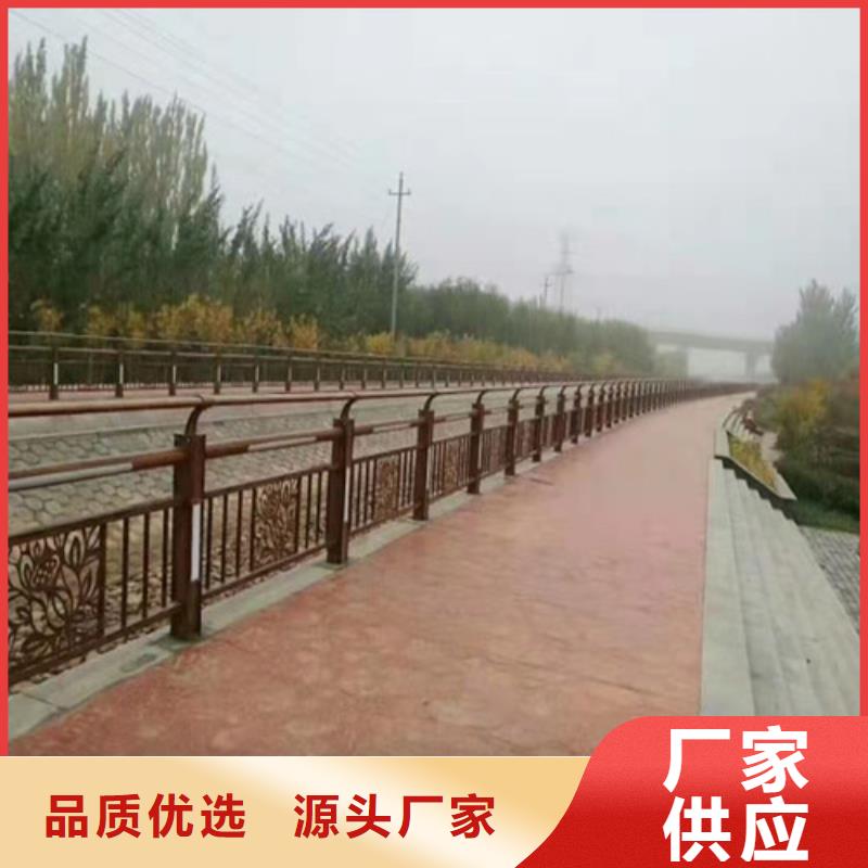 护栏【城市景观防护栏】拒绝伪劣产品