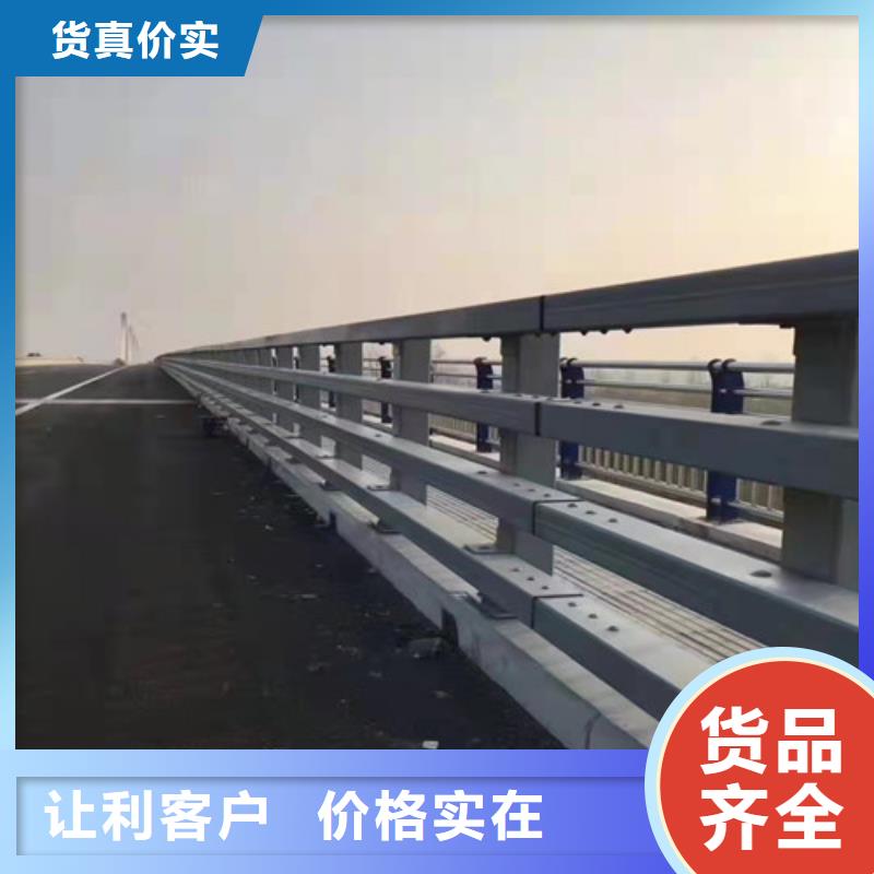 护栏【人行道栏杆】的简单介绍