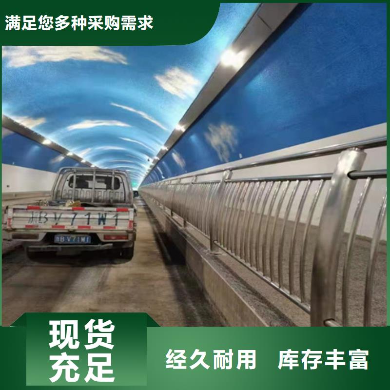 护栏 【道路护栏】专注生产制造多年