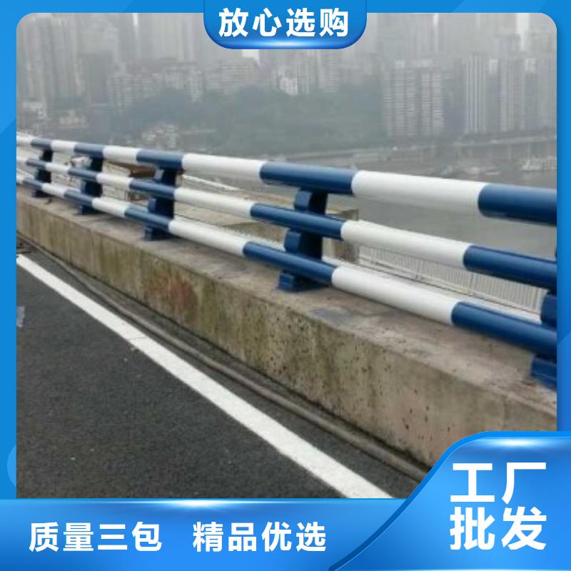 护栏2,【不锈钢护栏】支持非标定制-服务区域包括沅江|桃江|邵阳|郴州|长沙|湘西|怀化|湘潭等-产品视频