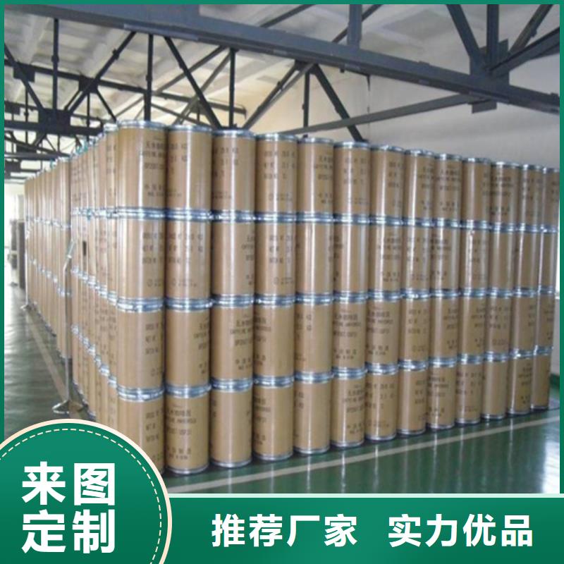 五氯化磷化学式