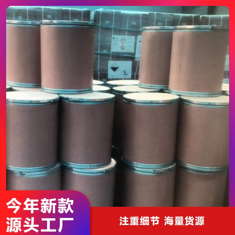 五氯化磷价格走势