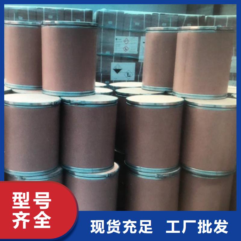 五氯化磷化学式