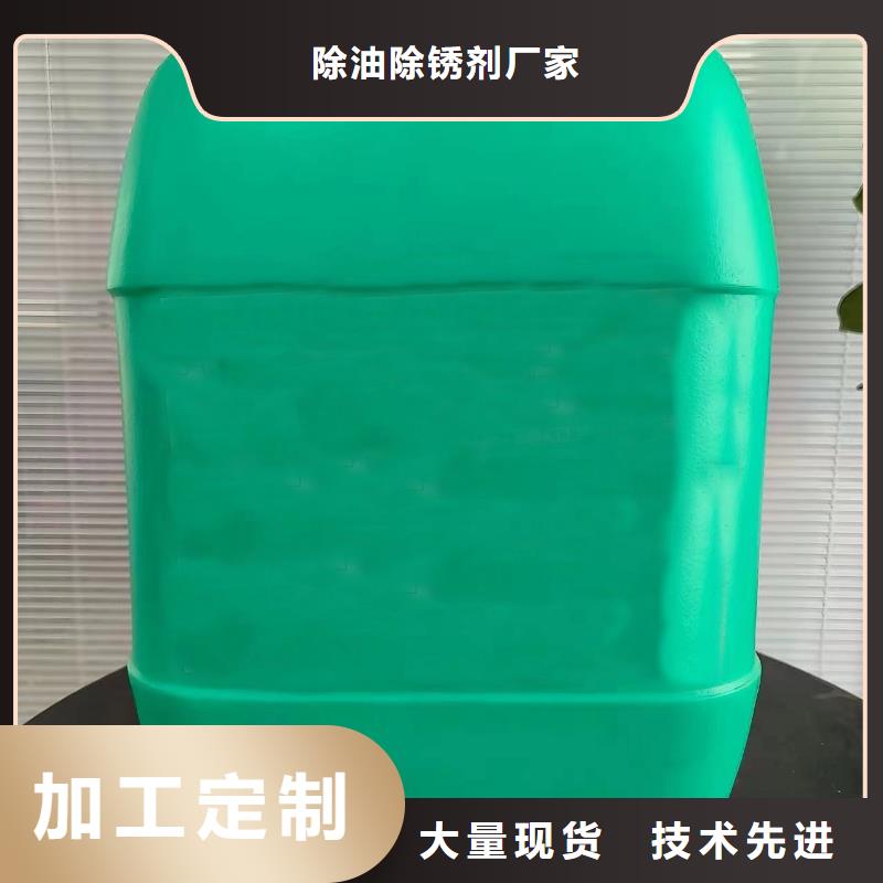 不锈钢清洗剂出厂价