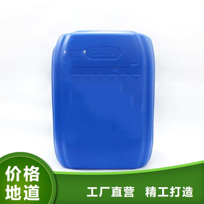 质量好的铝件清洗剂实体厂家