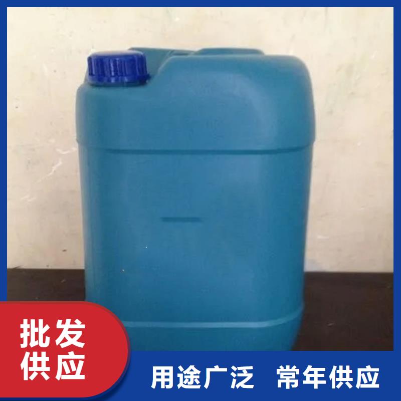 常温发黑剂价格公道