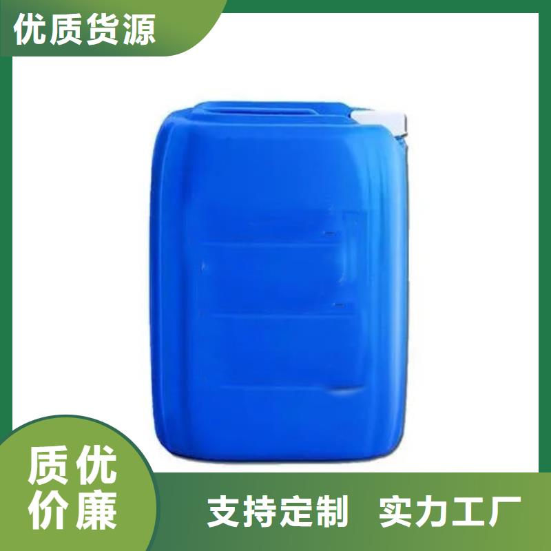 磷化处理剂-好产品用质量说话