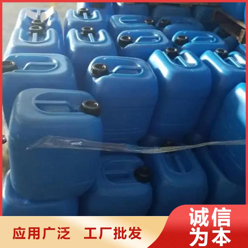 不锈钢钝化液常规型号大量现货