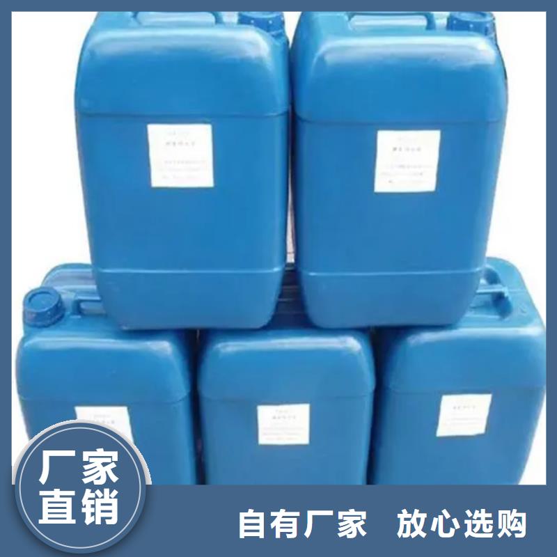 常温染黑剂交货及时