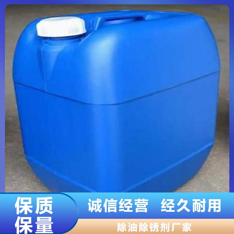 脱漆脱塑剂