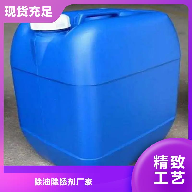 常温发黑处理剂-实力商家