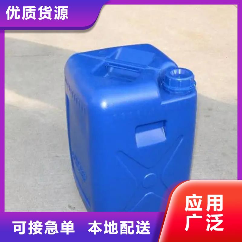 钢铁常温发黑剂价格公道