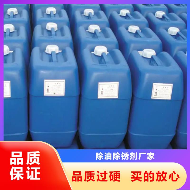 铜发黑剂 配方周期短价格优