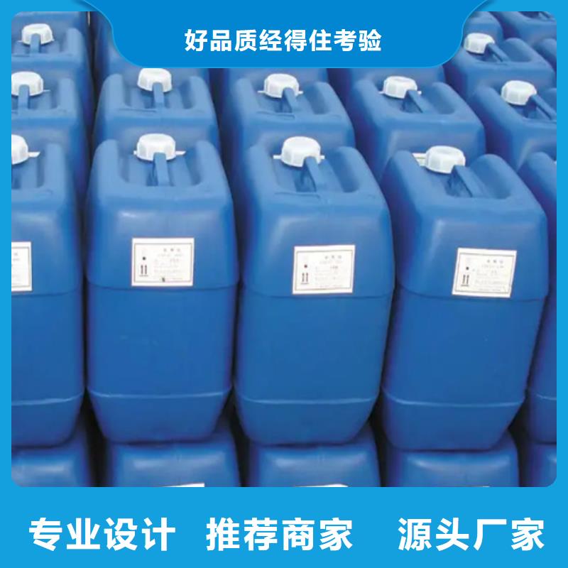 铝件清洗剂找除油除锈剂厂家有限公司