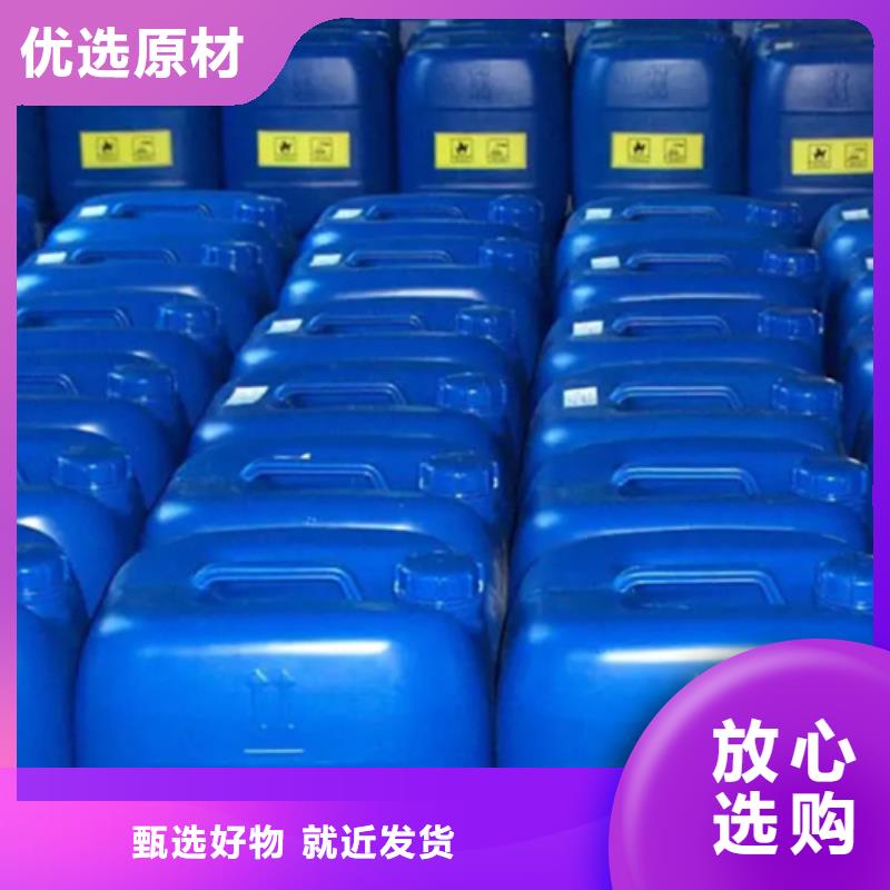 除油剂实力厂家生产