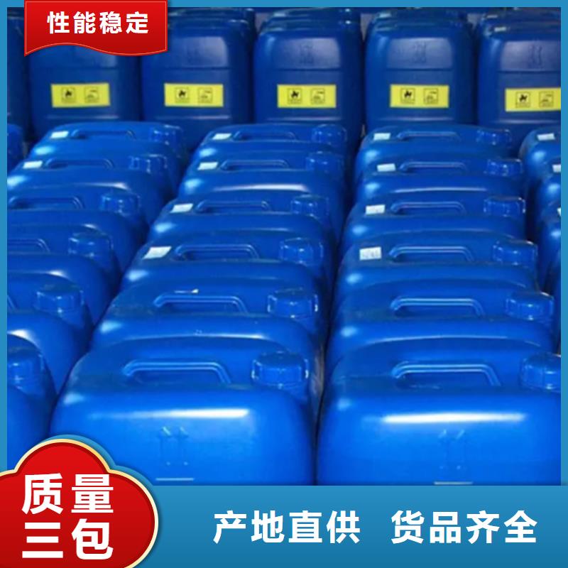 供应钢材怎么做酸洗认准除油除锈剂厂家有限公司