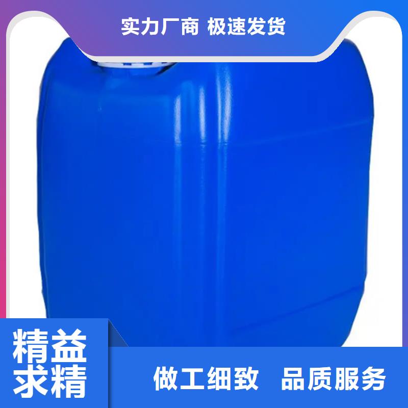 #铁件除锈剂#-价格实惠